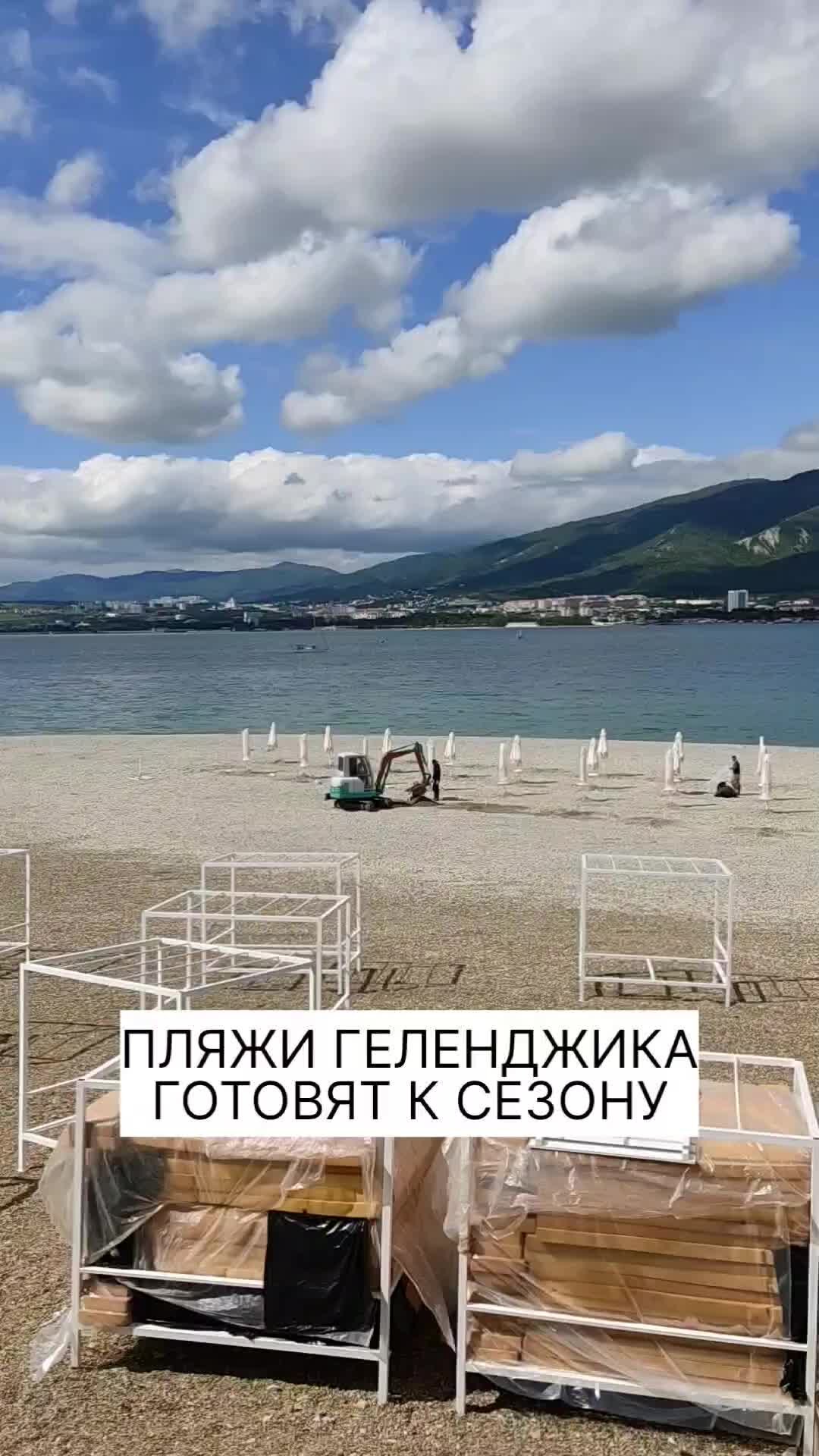 Пляж сады морей Геленджик