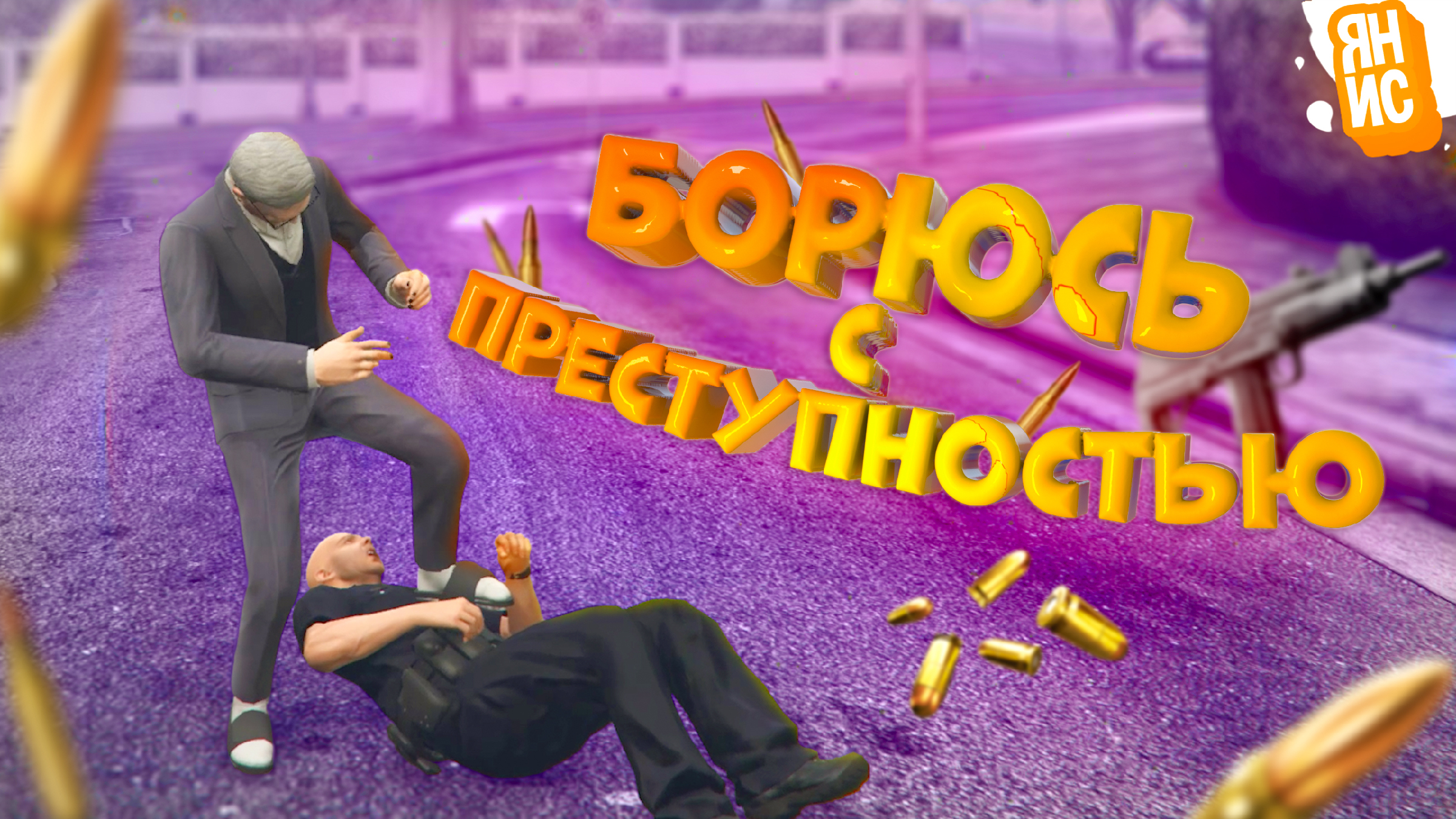 купить вирты radmir gta 5 фото 58