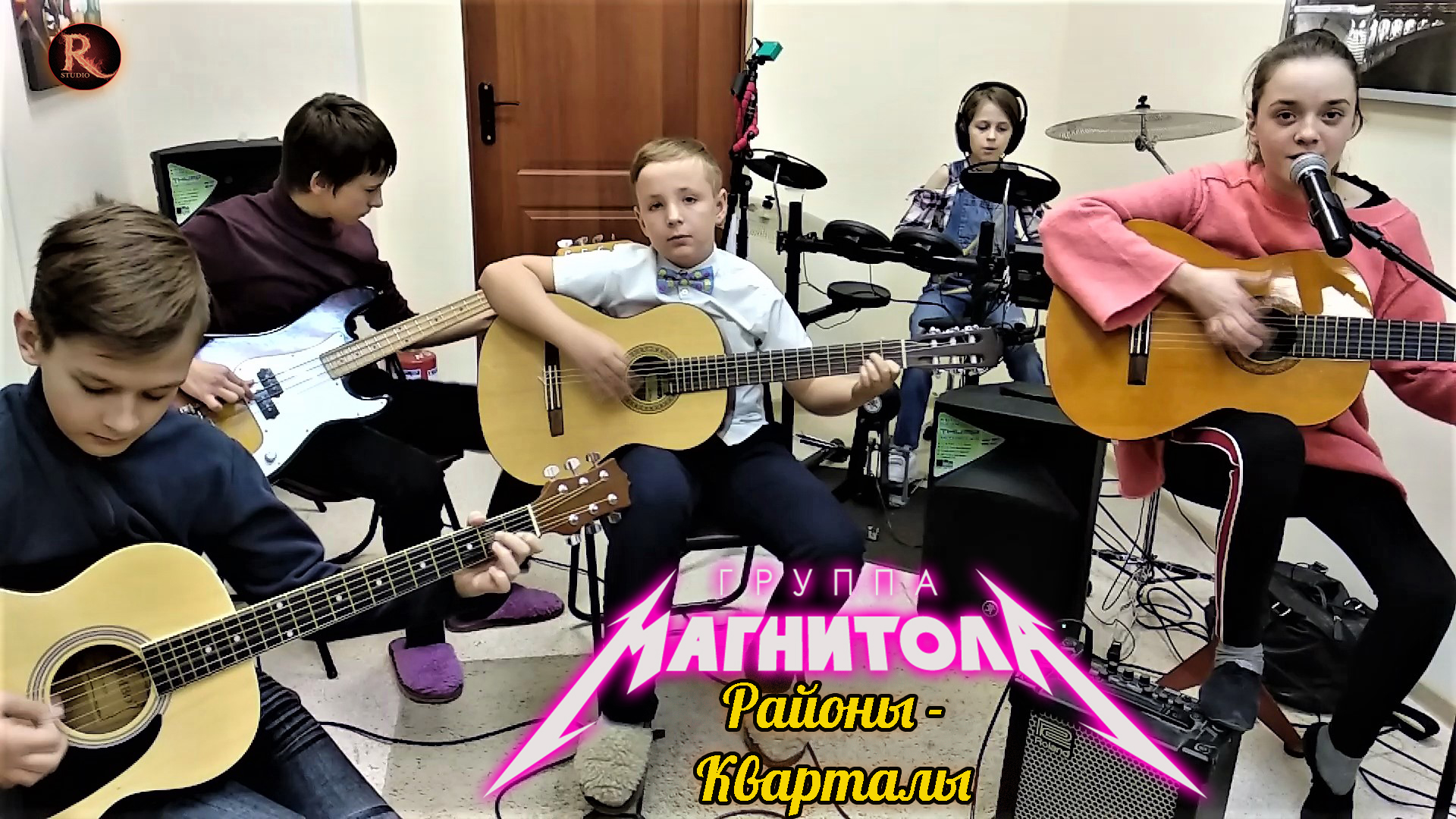 рондо студия