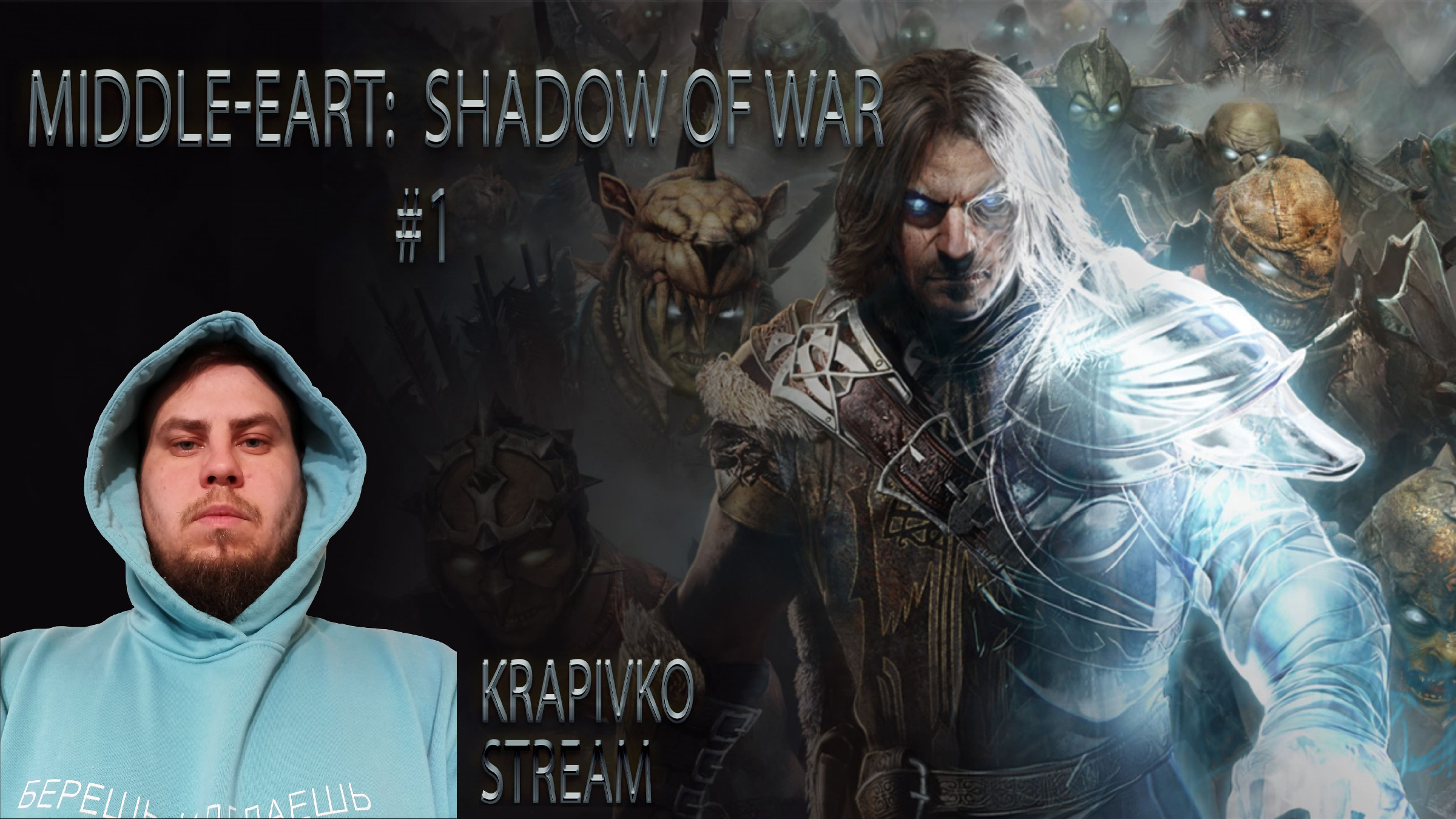 Middle earth shadow of war достижения стим фото 106