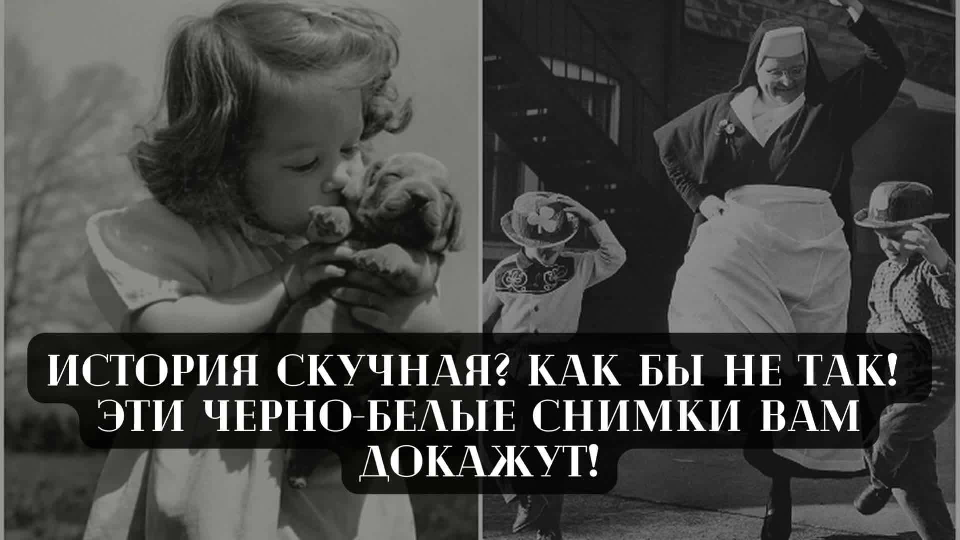 Скучная история история создания