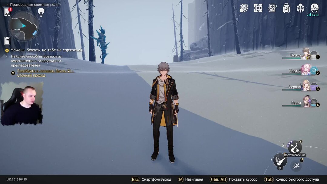 Блэйд honkai star rail. Звездный нефрит хонкай стар рейл. Блейда хонкай. Honkai star rail келус. Стар рейл импакт.