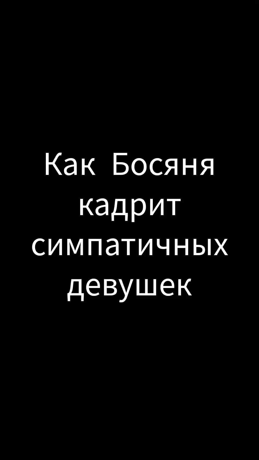 Подсмотрено в общественном транспорте! Искрометный юмор из народа :)