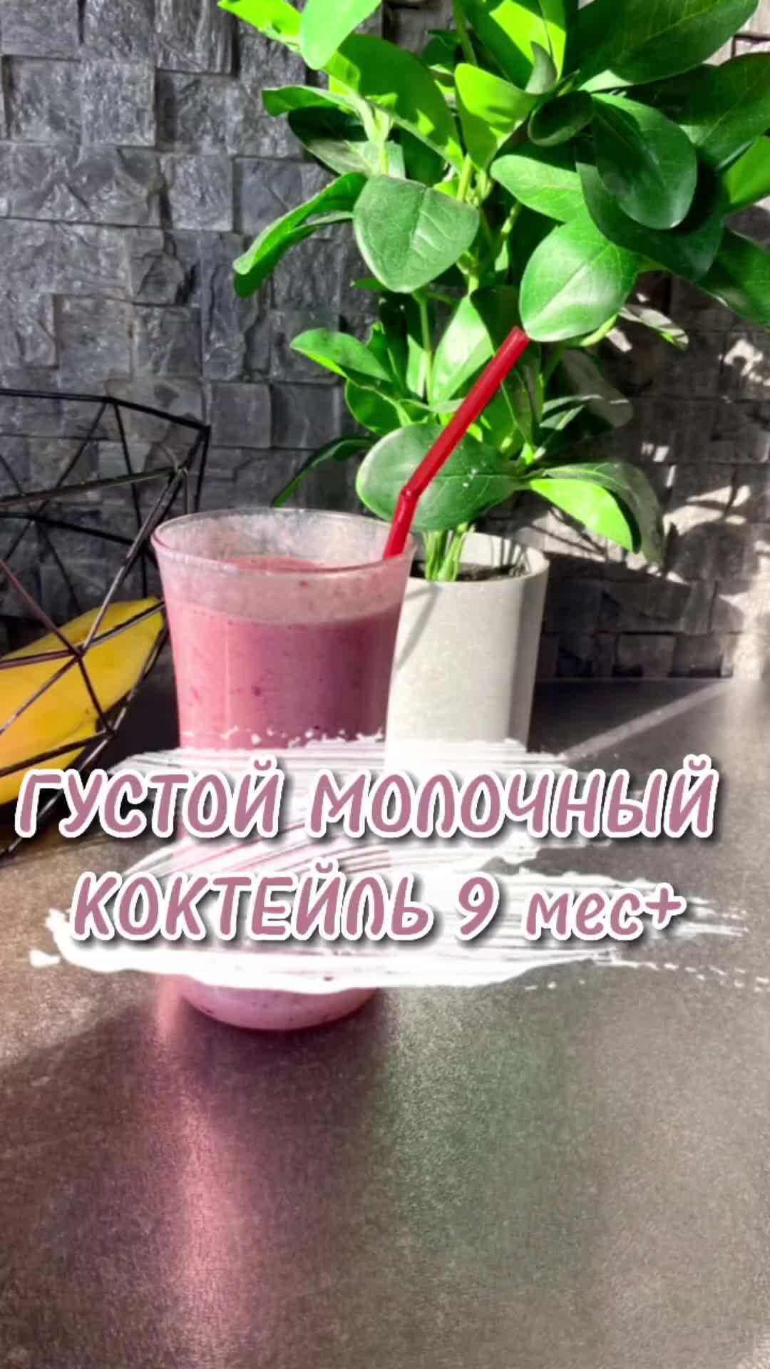 10 рецептов вкусных молочных коктейлей