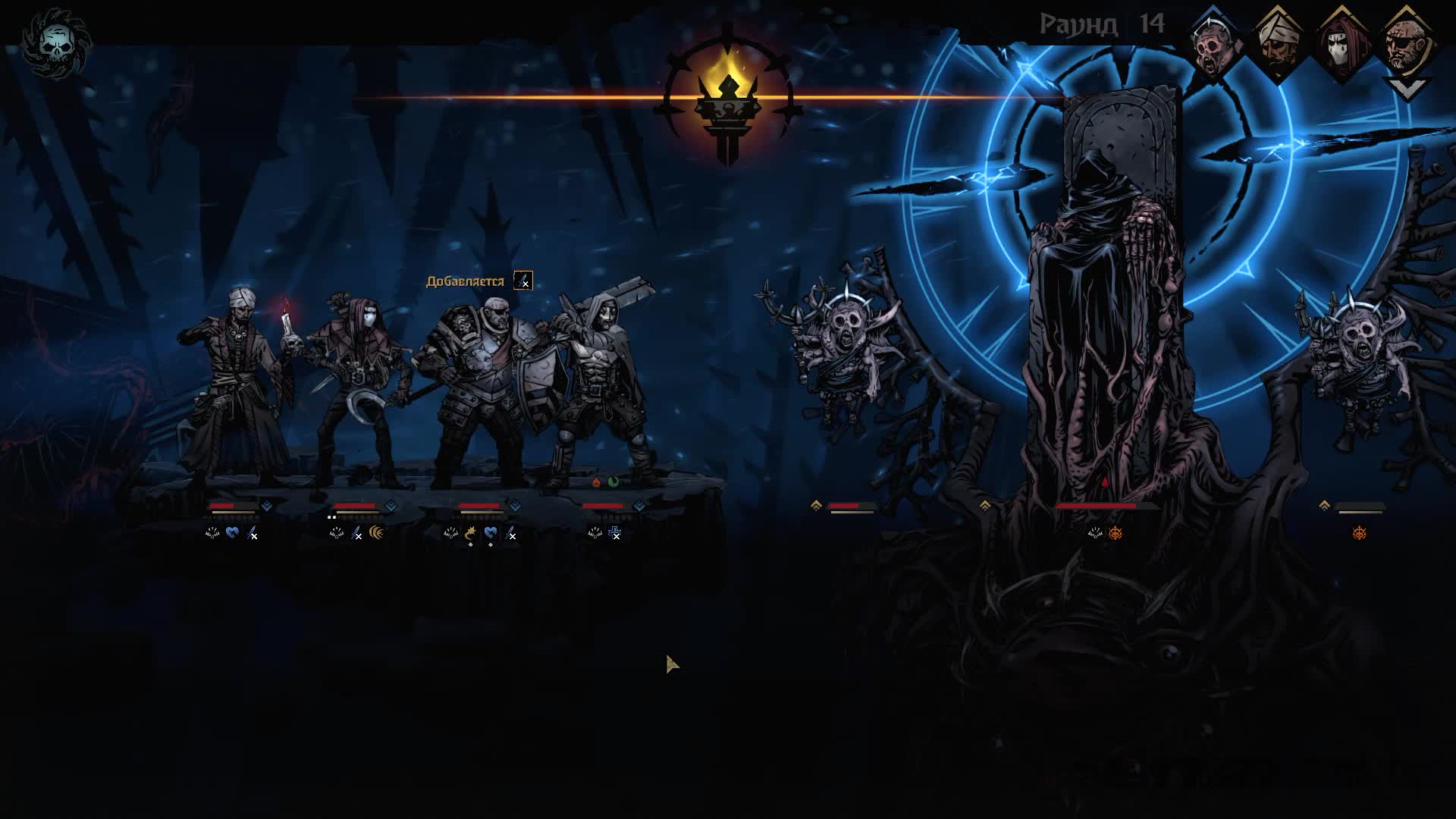 Прохождение финального босса. Darkest Dungeon II. Darkest Dungeon 2 Беглянка. Даркест данжен 2 враги. Darkest Dungeon 2 Runaway.