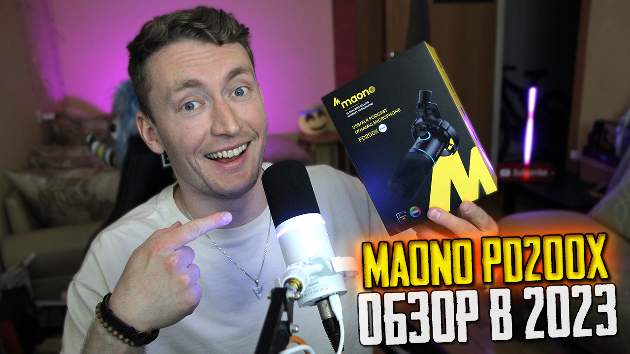 Pd200x. MAONO x200. MAONO pd200x белый. Микрофон MAONO 3016.