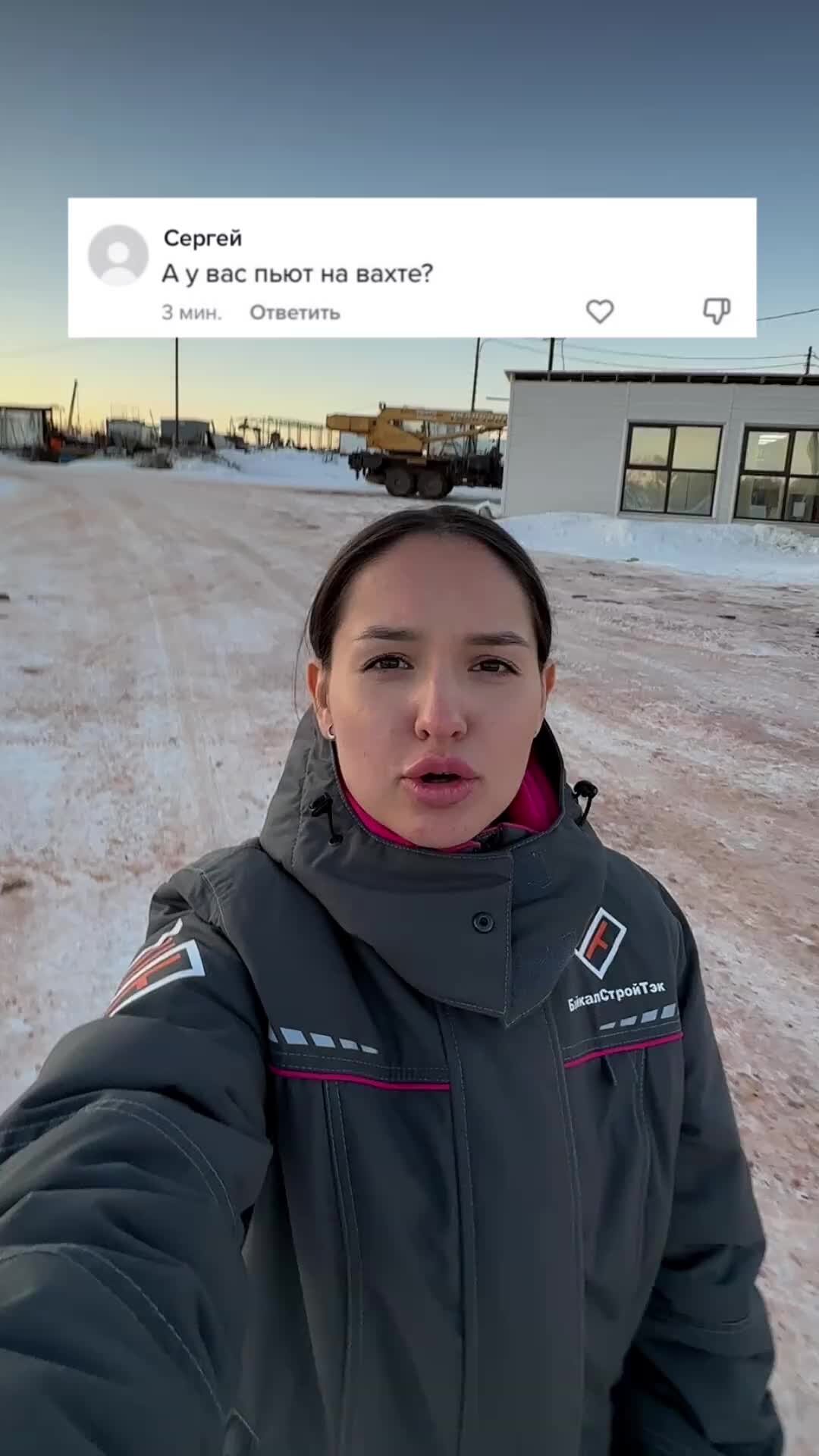 Устроиться машинист. Балтмостстрой вакансии вахта. Байкалстройтэк удов денис. Промышленная безопасность. Байкалстройтэк иркутск.