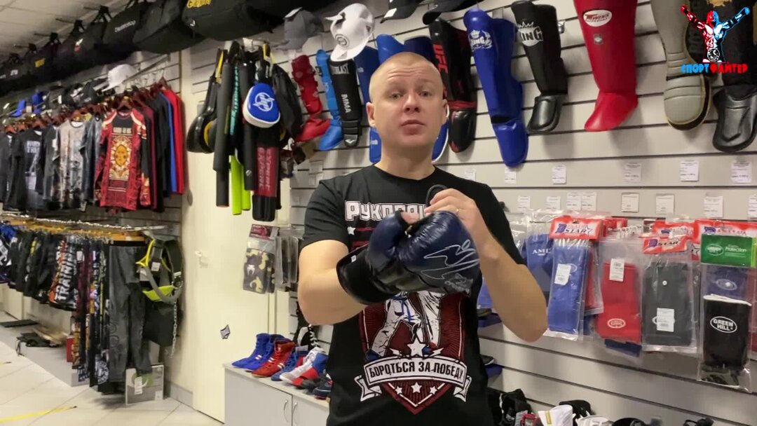 Спортфайтер рф