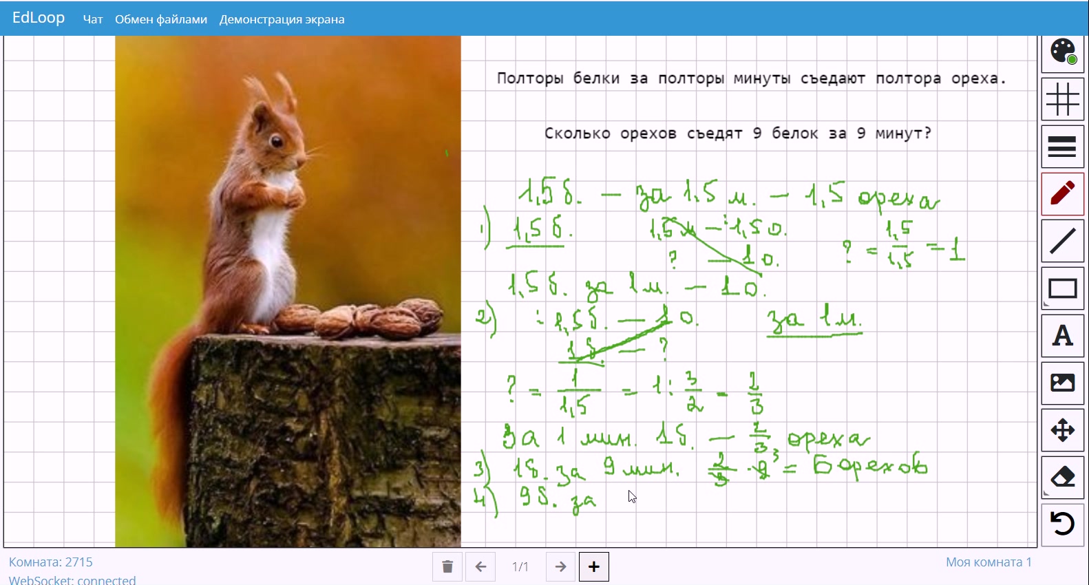 месячный бельчонок. результаты бельчонок 2024. веселый календарь 2023. результаты бельчонок 2024. результаты бельчонок 2024.