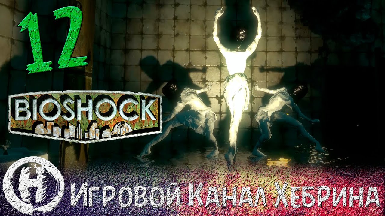 ваас фар край 6. безумие 12. Moons of madness геймплей. безумие 12. безумие 12.