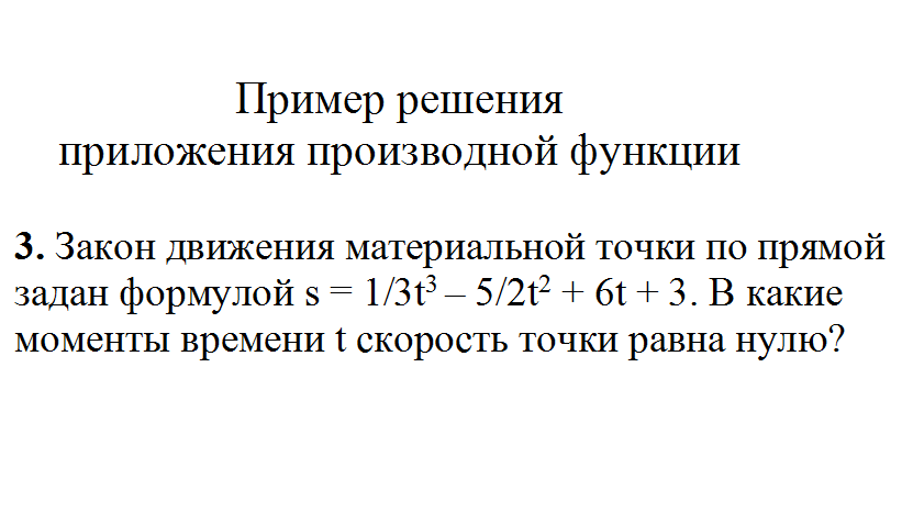 Фото ПРОГРАММА ЗАКОН