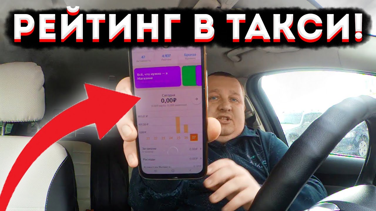 Мифы и реальность яндекс такси — DRIVE2