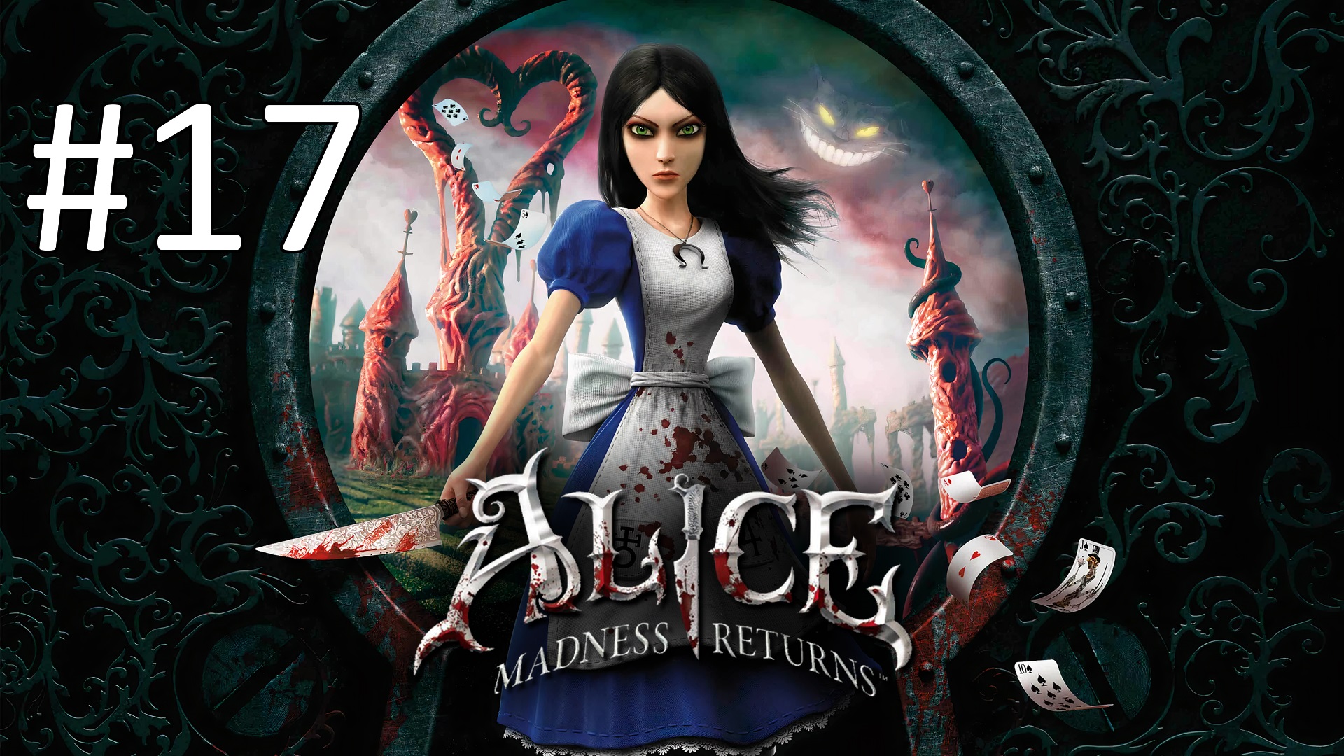 Алиса 9 глава. Alice Madness Returns владения Шляпника. Alice Madness Returns кукольный домик. Alice Madness Returns Адский поезд.