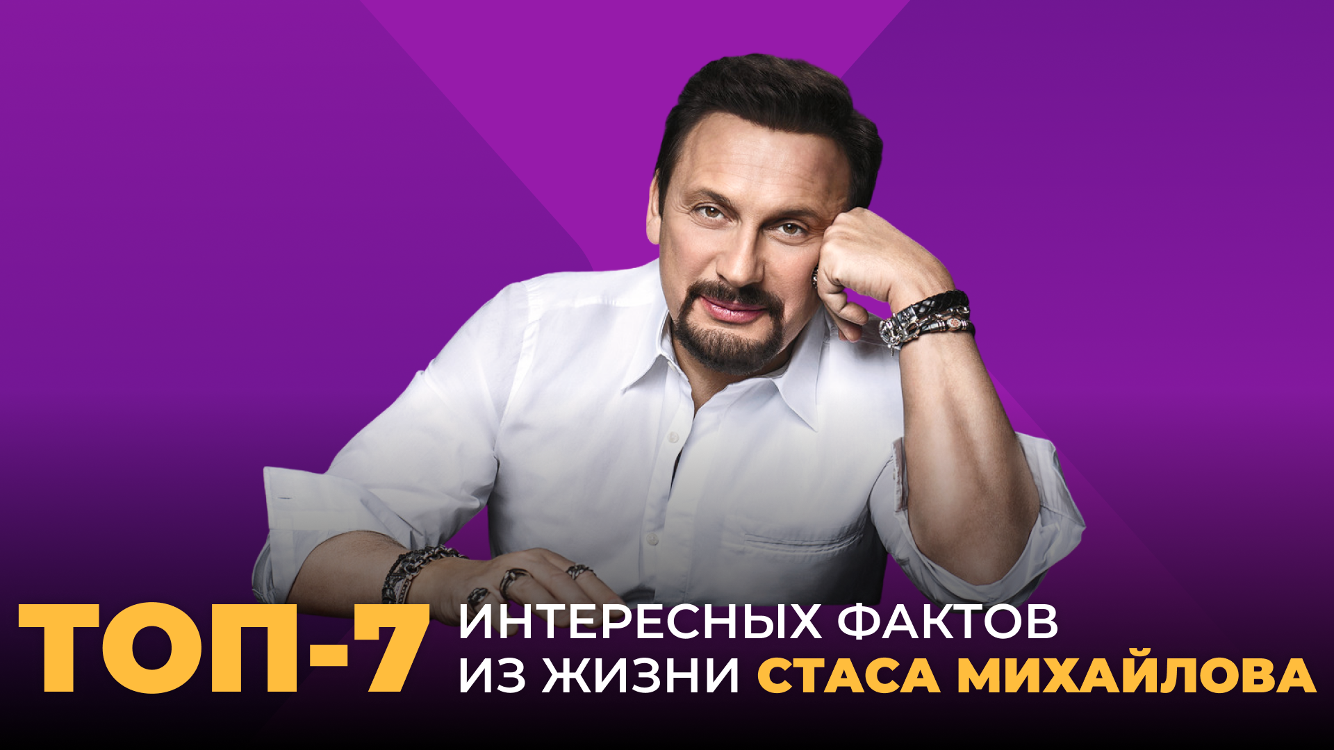 Стасу жизни. Стасу жизни. Стасу жизни. Стасу жизни. Стасу жизни.