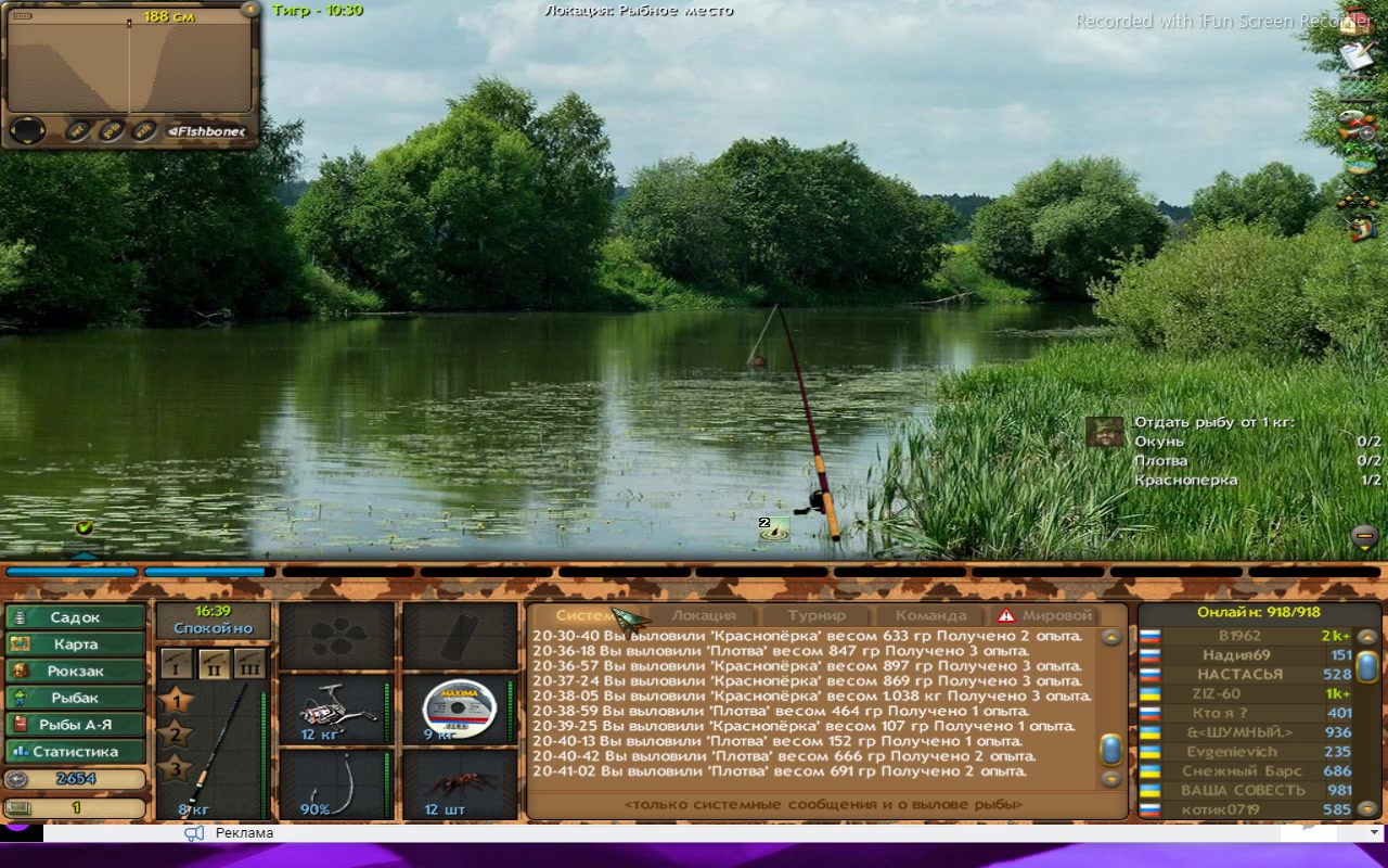 фишинг баз. молькино водоем. форелеокунь. большеротый басс. Fantastic fishing.