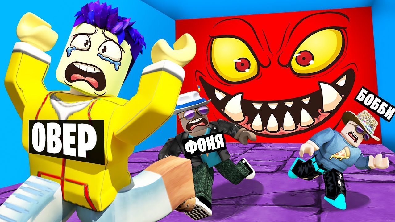 монстр тревора хендерсона сиреноголовый. роблокс убеги от учителя. овер шоу поезд пожиратель. овер шоу монстры тревора хендерсона. овер шоу роблокс страшилки.