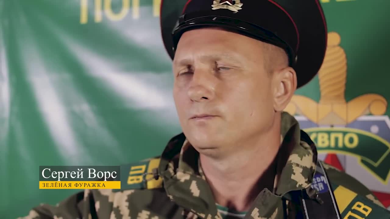 Зеленую фуражку берегу. Зелёная фуражка песня о пограничниках.