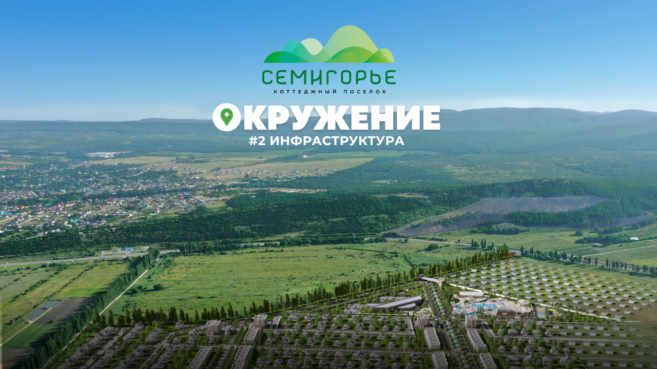 квартал 2 окружит 3 оптовый 4 прозорлива