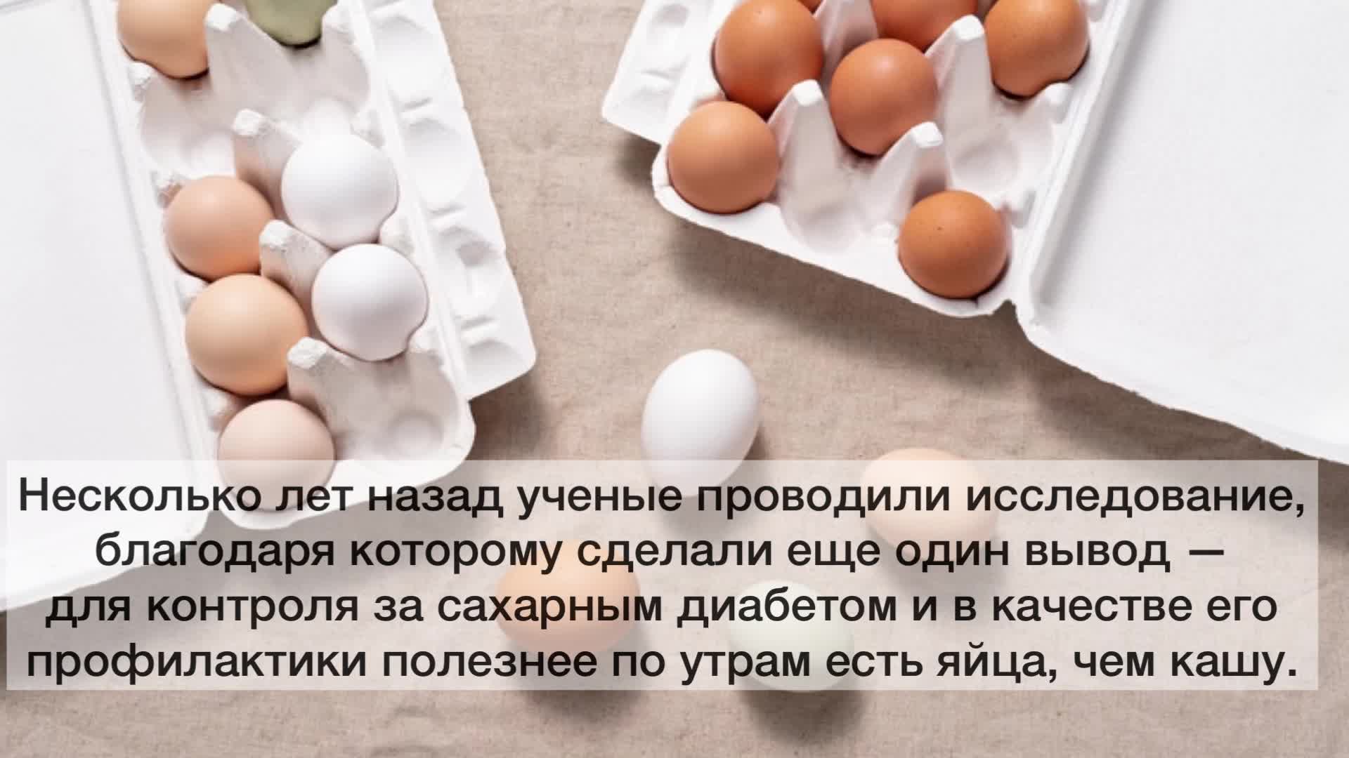 Пить яйца каждый день. Что будет если съедать по два яйца в день. У каждого яйца двойная пленка.