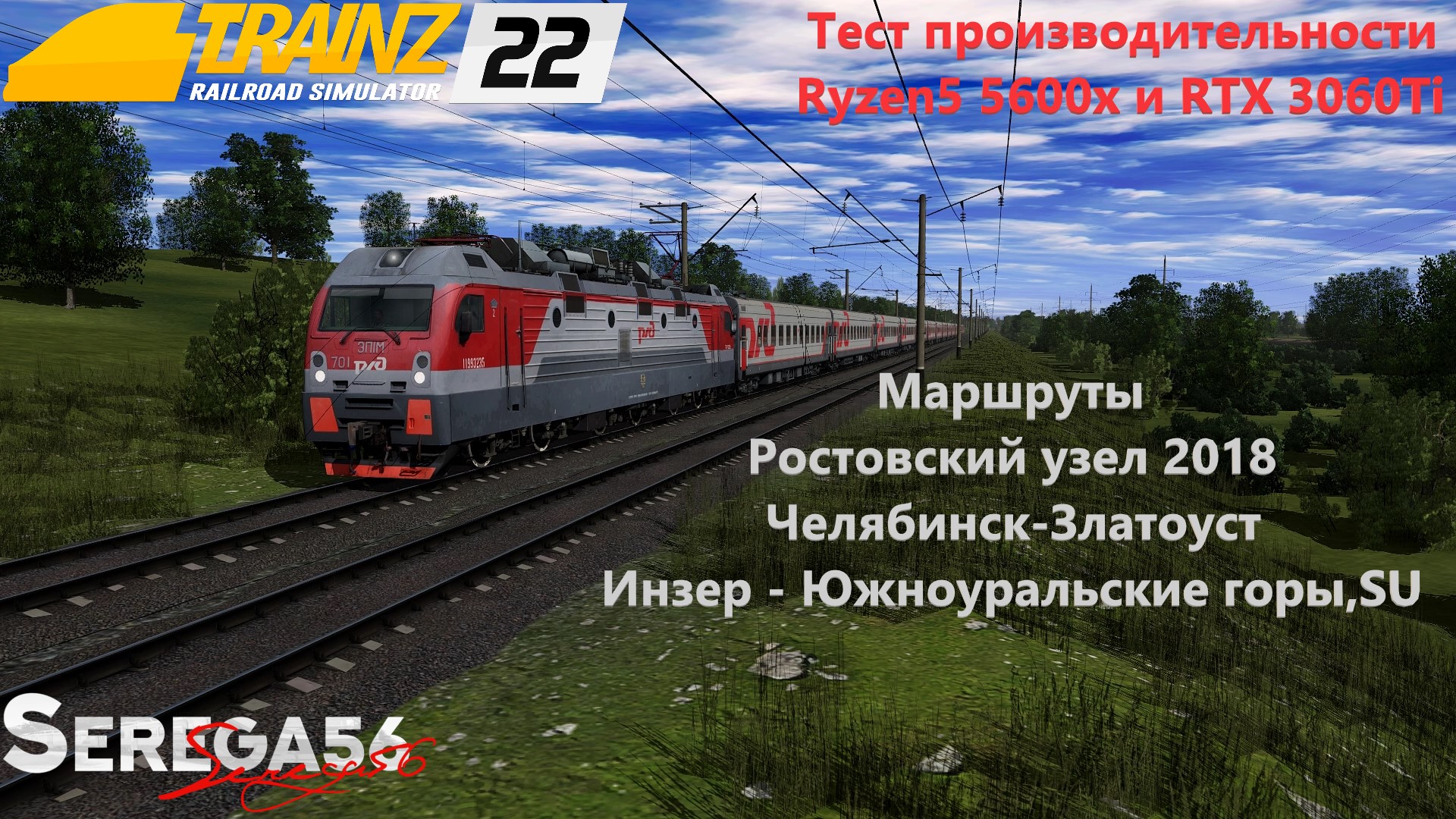 мастерская стим trainz railroad simulator 2019 фото 41