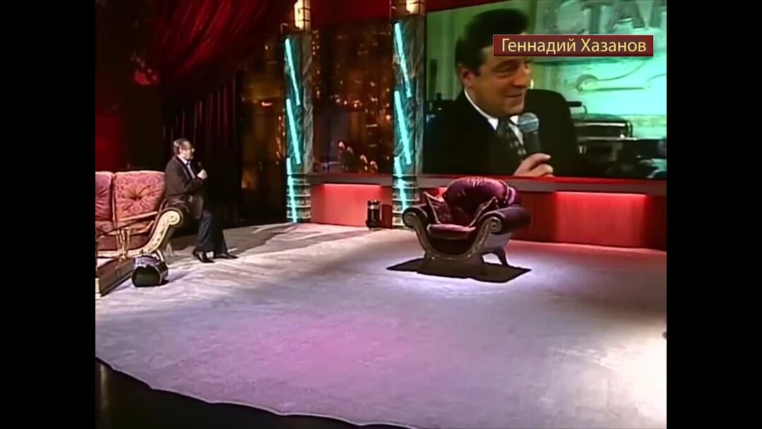 Модный приговор ведущий вячеслав зайцев. Спасатель спектакль актеры. Спасатель хазанов. Спектакль хазанова и добронравова. Спасатель спектакль геннадий хазанов.