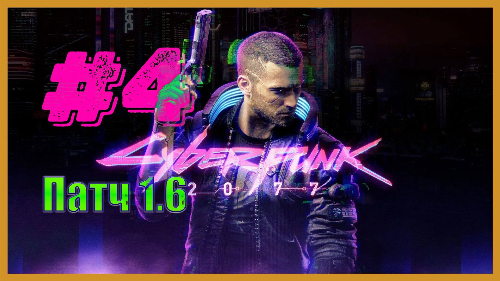 поиск машин деламейна cyberpunk фото 90