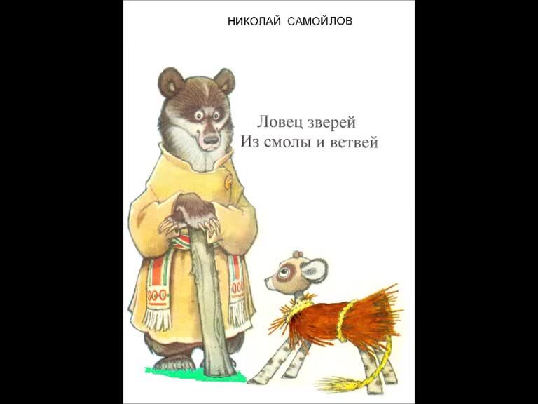 На ловца и зверь бежит значение