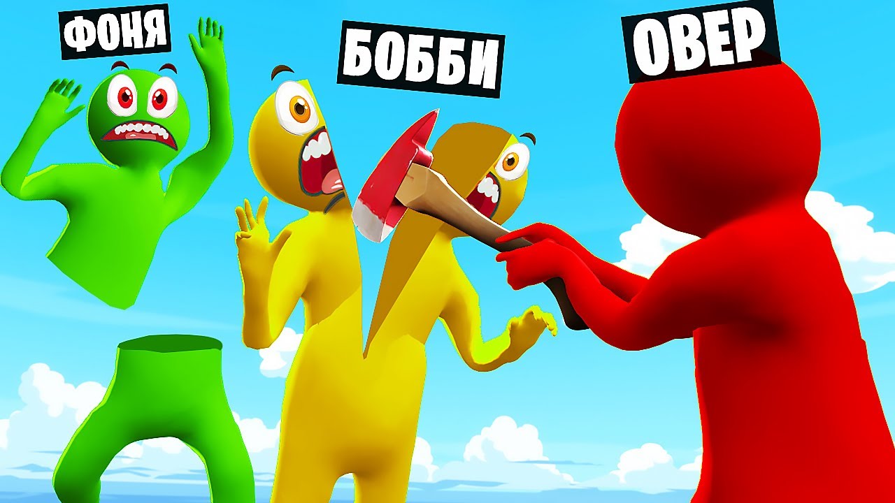 пластилиновые человечки ps4. пластилиновые человечки. человек из пластилина. человечек. пластилиновый человечек против.