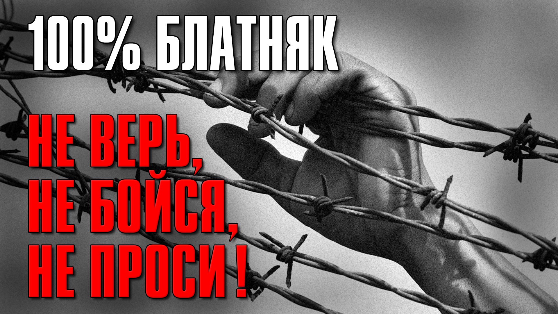 фанфик отсоси потом проси фото 60