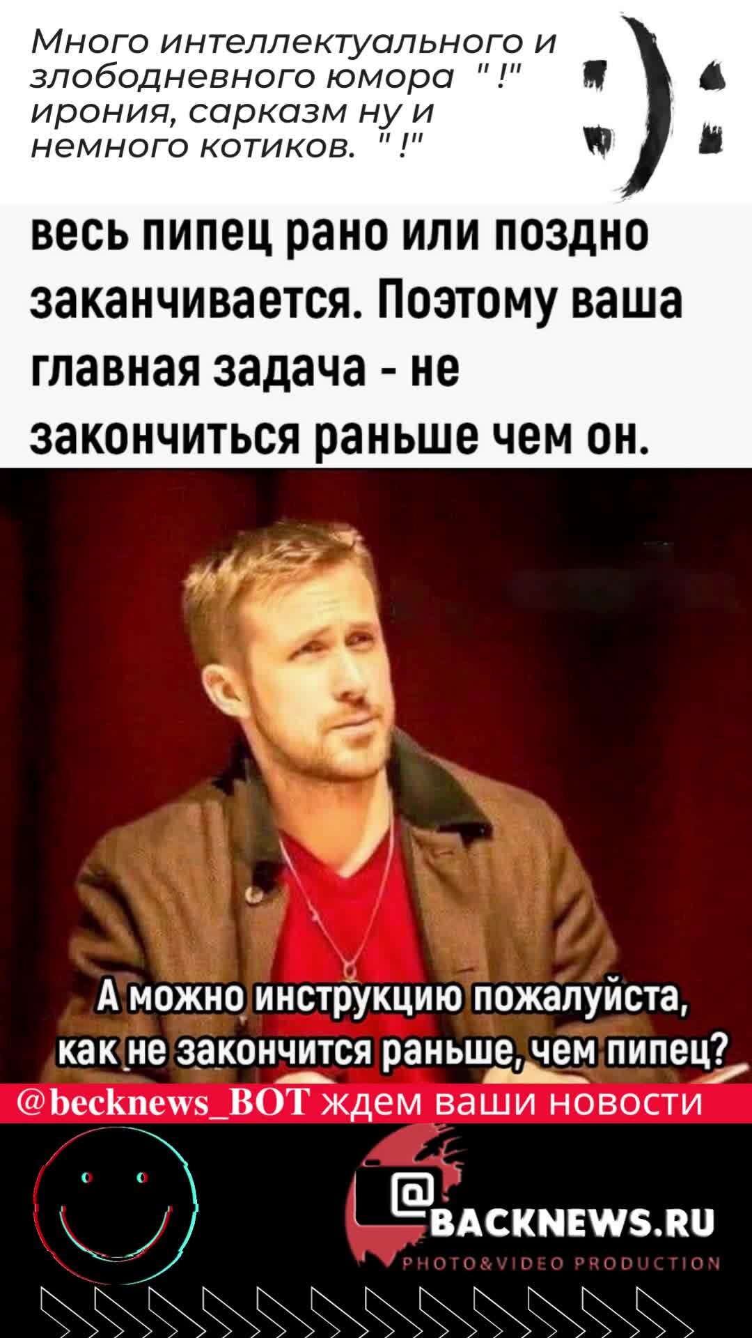 Статусы с сарказмом и иронией