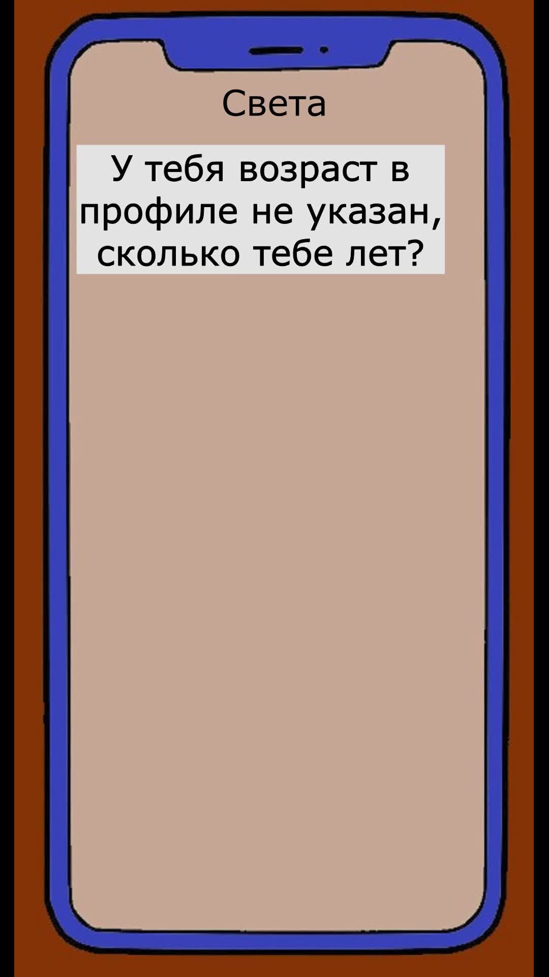 Девушка с чувством юмора | Переписка о знакомстве в интернете | Дзен