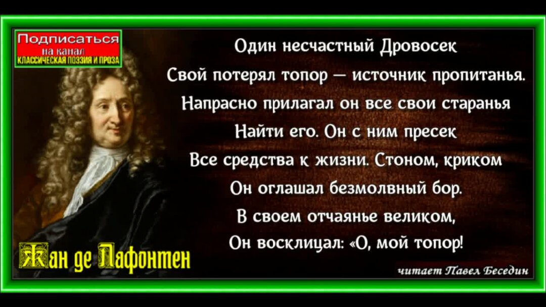 Тому в истории мы тьму примеров