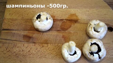 Жюльен с картофелем и курицей