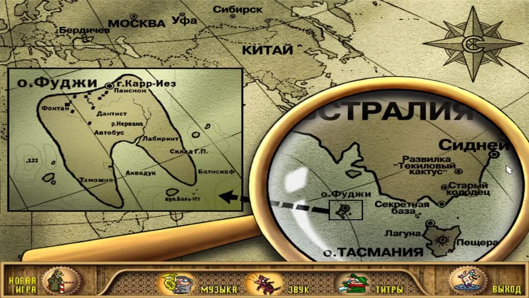 Что находится на той стороне земли. На любой стороне земли секрет. Земля с другой стороны. Братья пилоты Обратная сторона земли прохождение