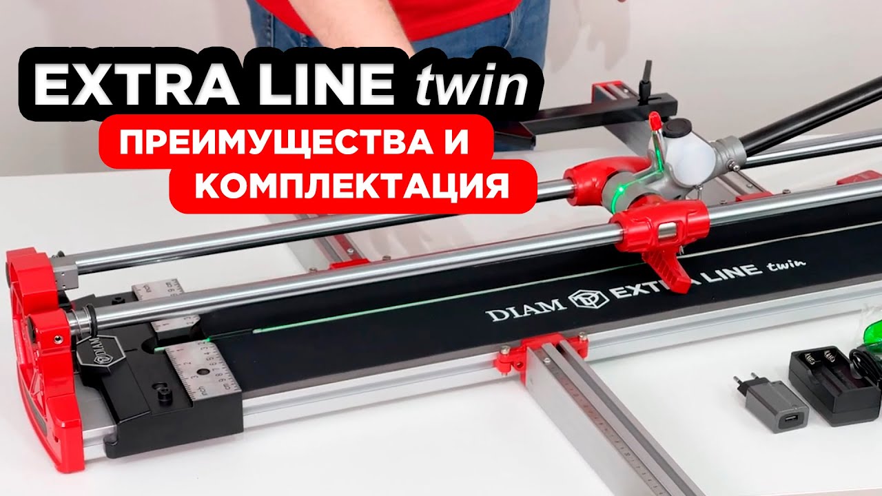 Diam extra line 1250l. Плиткорез ручной diam extra line twin-850l. Diam extra line 1250l. Ручной плиткорез diam extra line twin-850l 600121. Diam extra line 1250l.