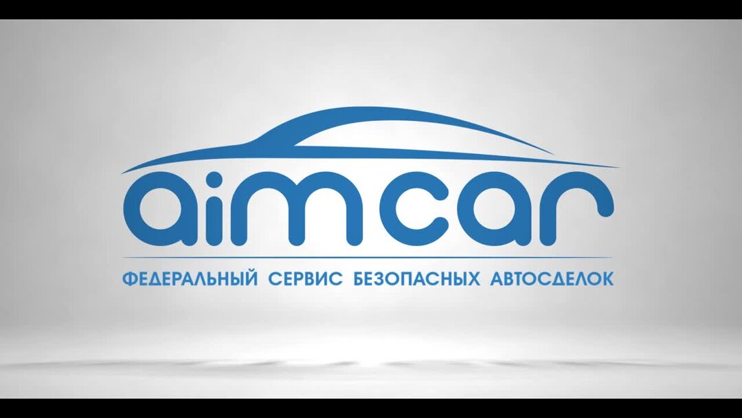 Сервисе федеральная. Автошкола Аверс Строгино. Автошкола скорость. AIMCAR. Автошкола Аверс Полежаевская.