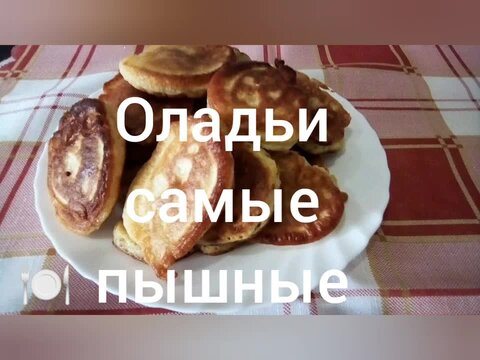 14 простых рецептов оладий для тех, кто на диете