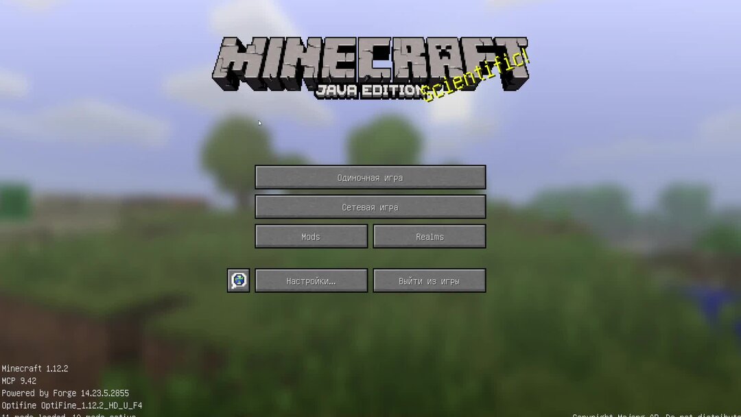 Биом океан в майнкрафт. Майнкрафт красивые места. Ключ генерации. Как поменять мир в майнкрафте. Биомы в майнкрафт 1.