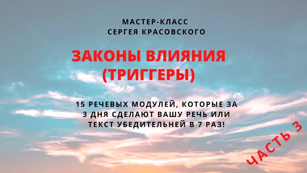 С. Законы влияния. Законы влияния. Сьюзан вайншенк. Вайншенк законы влияния.