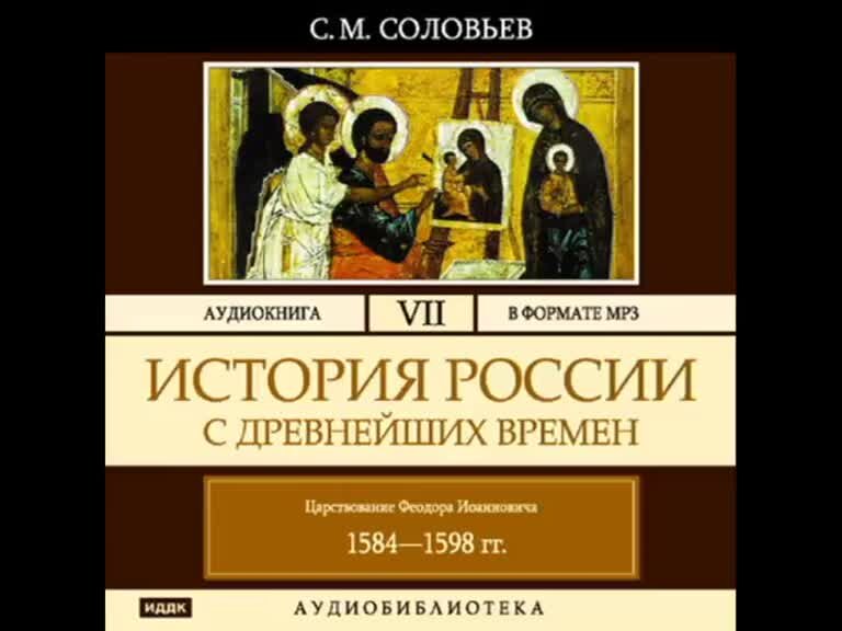 Аудиокниги слушать 5 класс. Заколдованное место книга. Аудиокниги слушать 5 класс. Аудиокниги слушать каждый день. Книжка с наушниками.