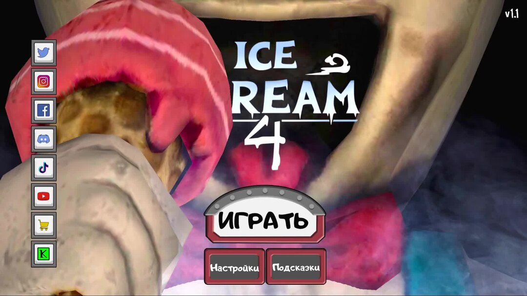 Айс выходи. Ice Scream the NEPTOON. Где выход в Ice.