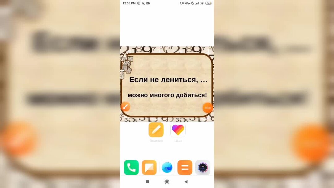 Как удалить аватарку в лайке. Как удалить аватарку в лайке