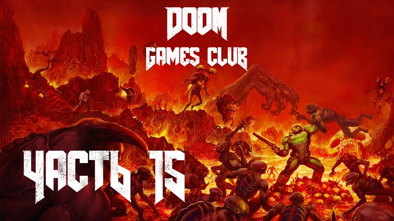 Прохождение игры doom. Как пройти Doom ps4.