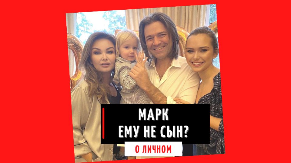 стефания маликова. стефания маликова дочь дмитрия маликова. семья маликова старшего дети внуки. семья дмитрия дмитрия маликова. маликов внуки.