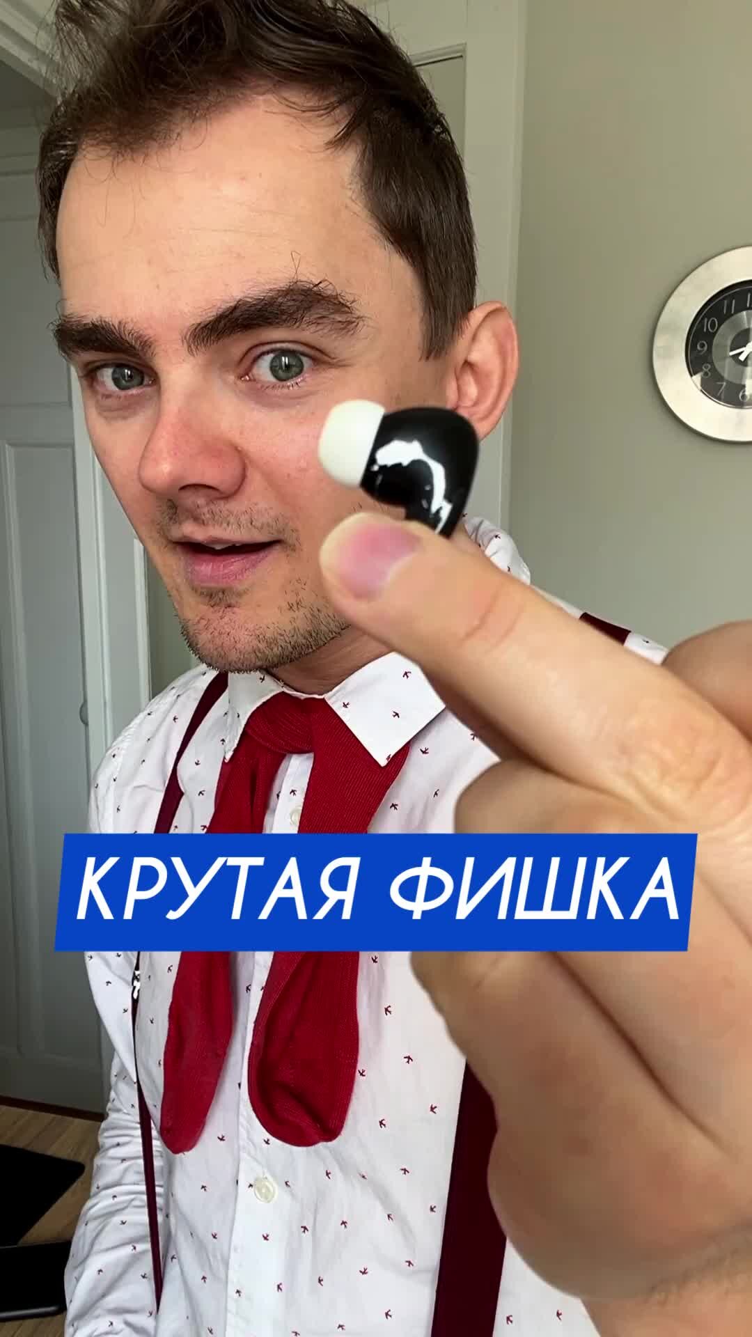 Что делают на прослушиваниях