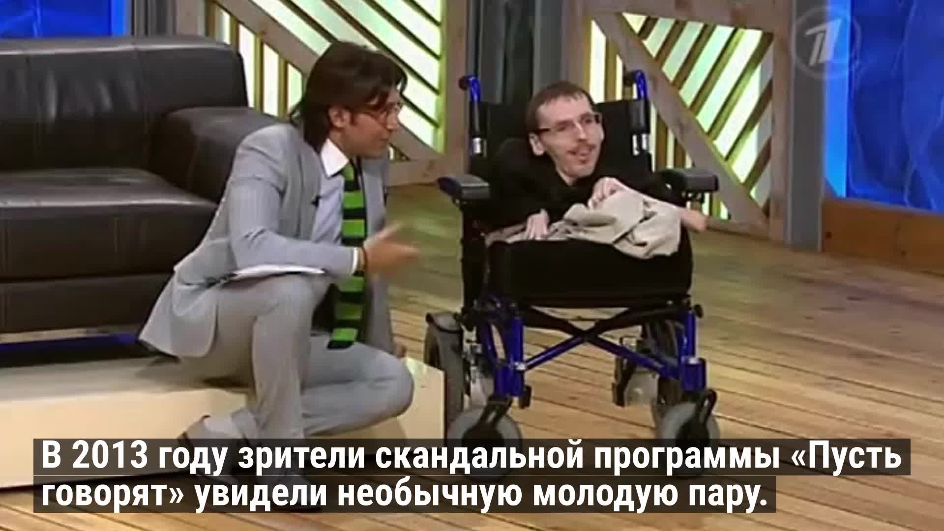 Карлик в инвалидной коляске