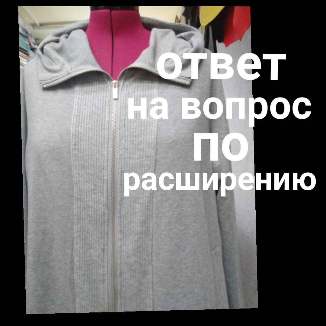 Ответы вещь