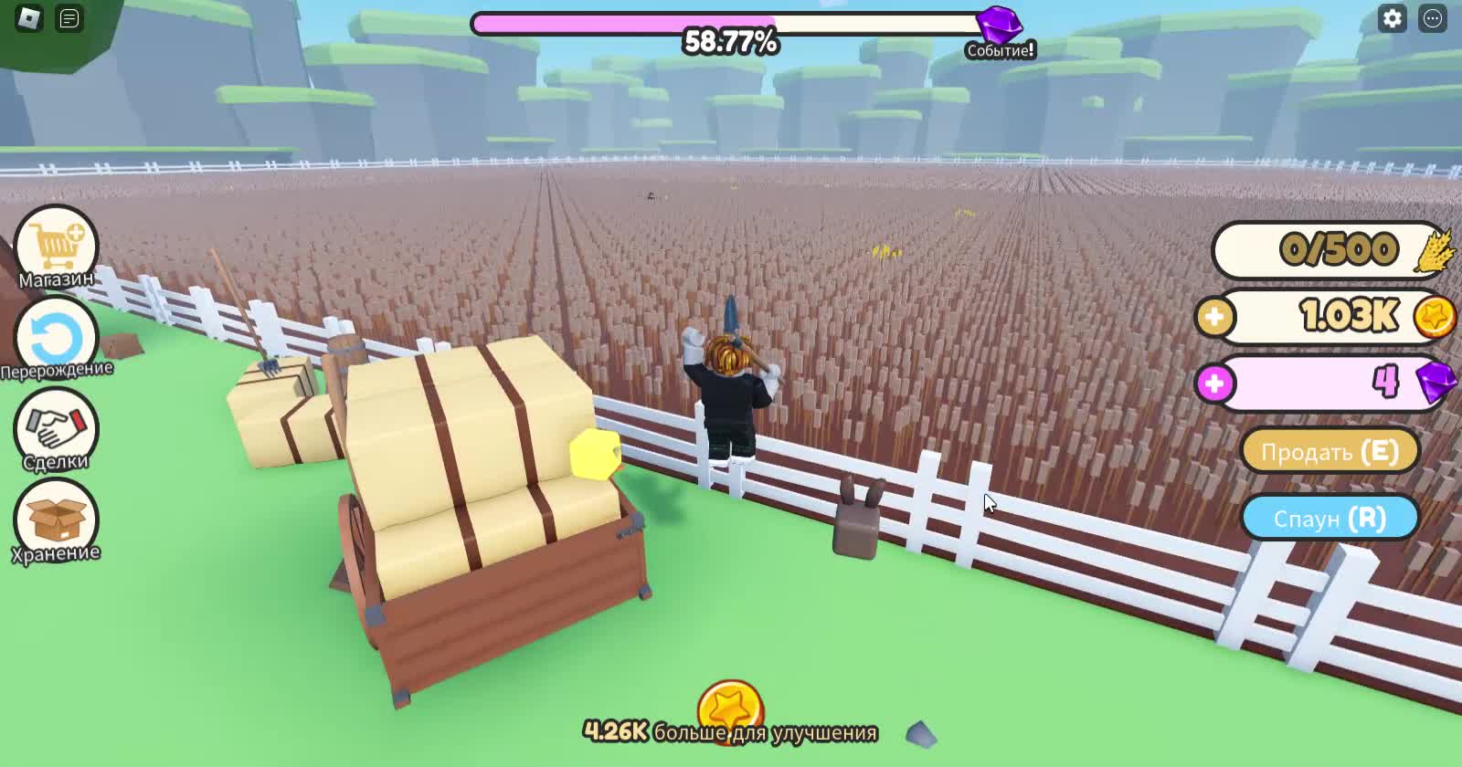 Коды на роблокс симулятор деструстион. Коды симулятор сбора. Симулятор аэропорта роблокс. Промо в treasure hunt simulator. Коды на симулятор.