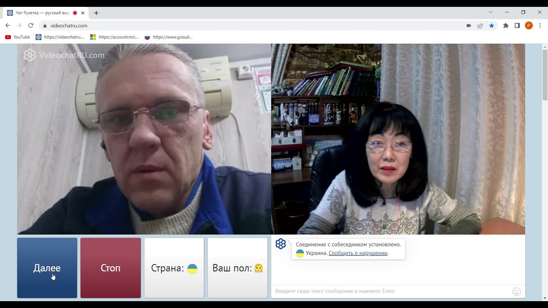 Рай на ойкумене блоггер дзен последнее. Рай на ойкумене дзен чат рулетка. Рулетка рай на ойкумене. Рай на ойкумене дзен. Рай на ойкумене блоггер дзен последнее.