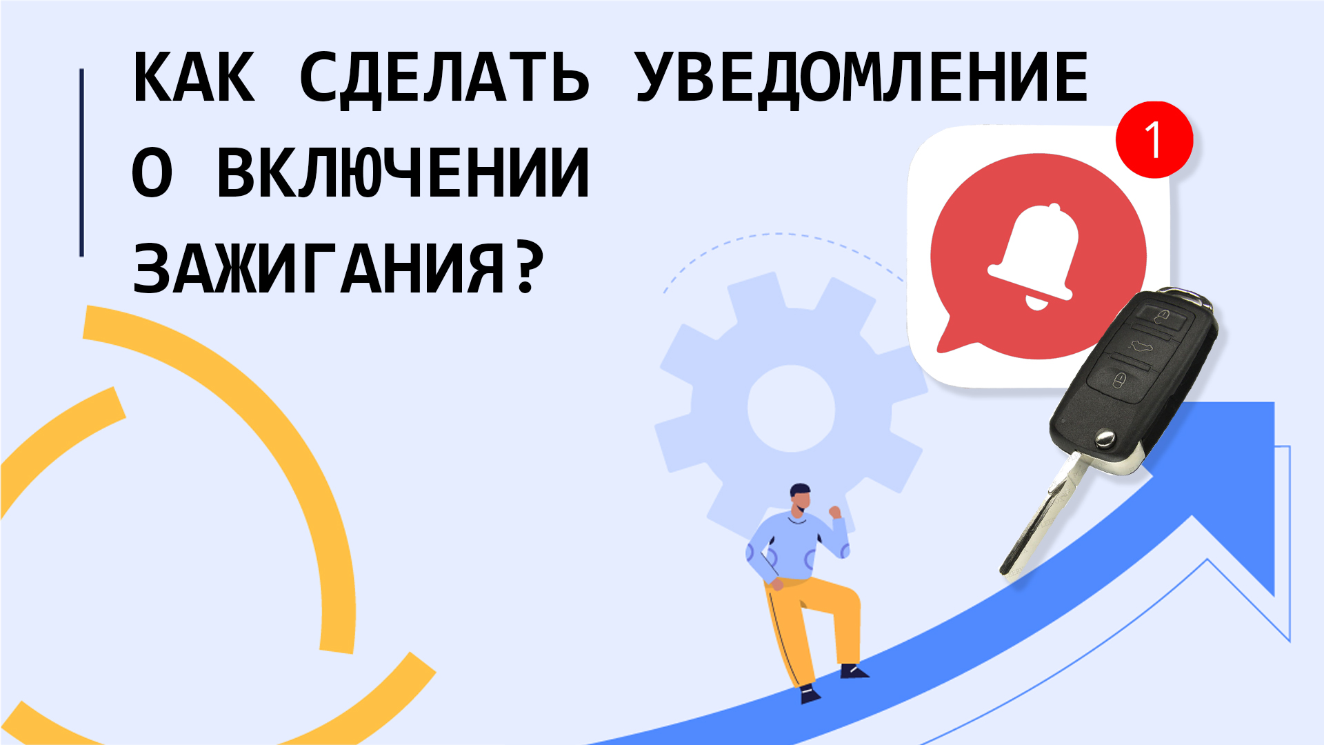 поставь сообщение. сообщение не прочитано. точка в конце предложения в переписке. подписаться на уведомления. удаленные сообщения.